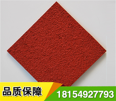 混合型塑膠跑道材料采用混合結(jié)構(gòu),面層為PU顆?；駿PDM耐候性環(huán)保彩色顆粒,母體是全PU摻合部分橡膠顆粒.施工工藝簡單,符合國際賽事標(biāo)準(zhǔn),標(biāo)準(zhǔn)厚度13mm.